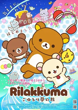 星际漫游者 免费漫画观看软件科幻热榜作品