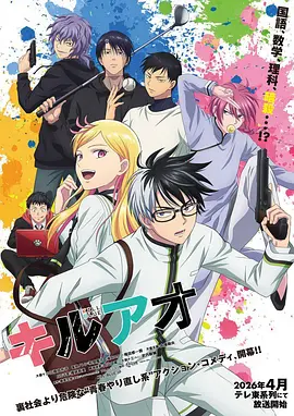 午夜便利店 治愈系免费漫画在线观看