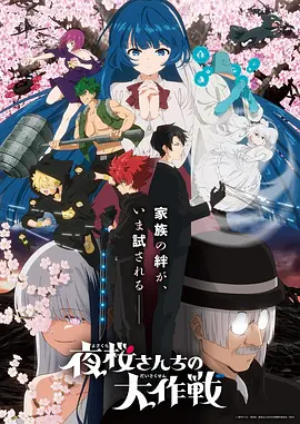 机械之心 机甲热血漫画在线观看