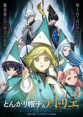 灵界快递员 奇幻漫画免费漫画观看软件