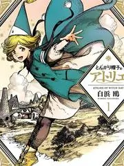 城南旧事簿 生活向漫画在线观看