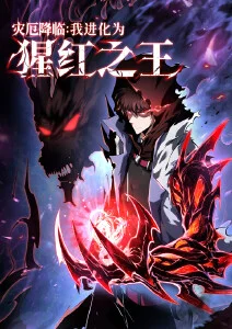 短剧与漫画联动趋势配图